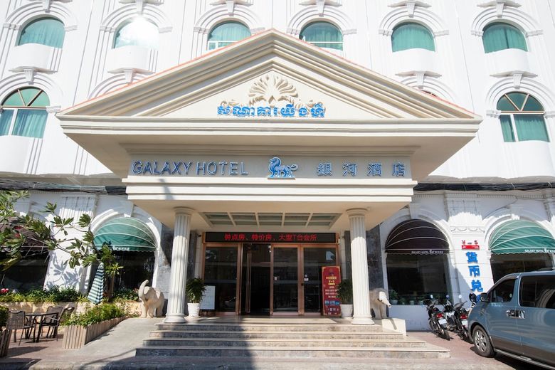 Xin Yin He Hotel - Galaxy Hotel
