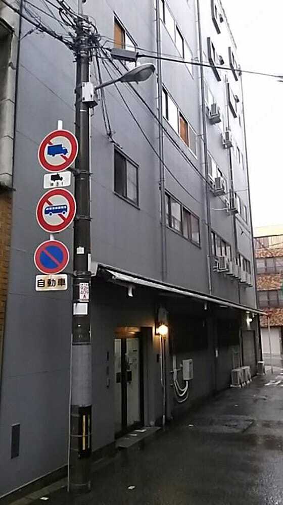 Ota Building St31&32