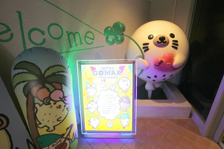 Hotel Gomax - Adults Only