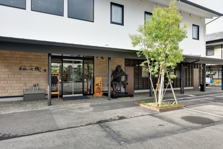 Hotel Harajo Shiro