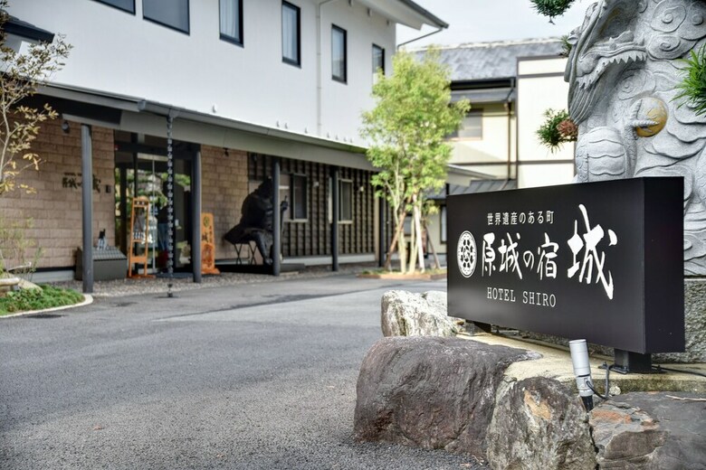 Hotel Harajo Shiro