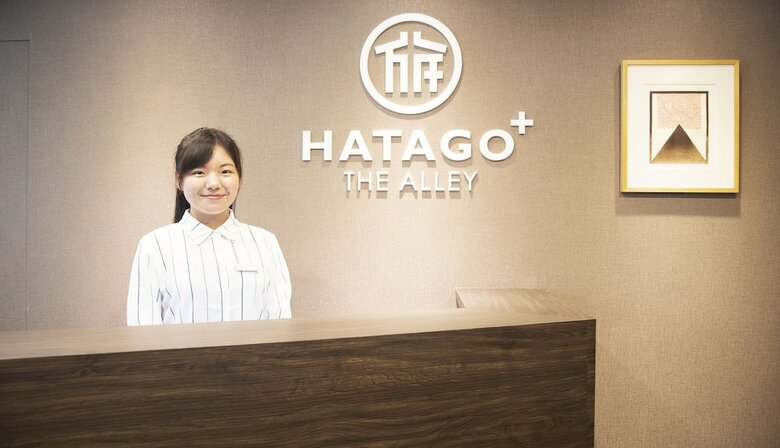 Hotel Hatago+  The Alley