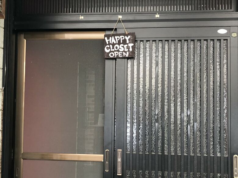 Hostal Happy Closet & Wasamon Hostel