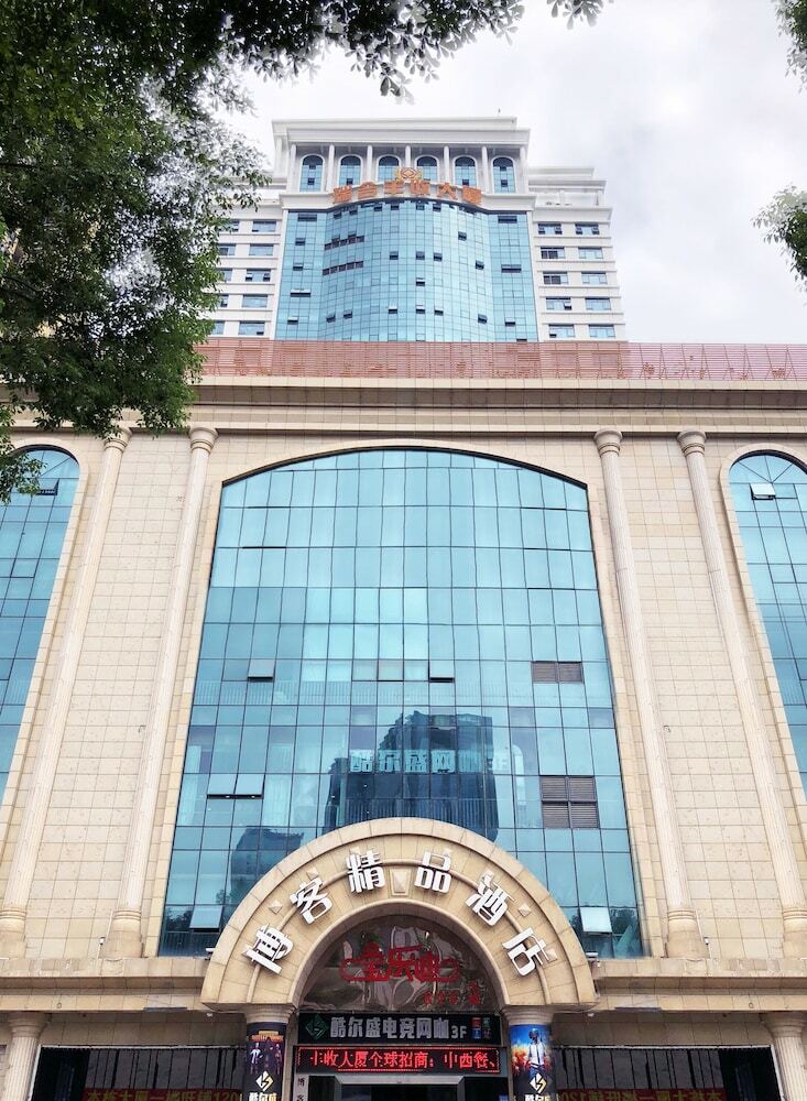 Boke Boutique Hotel Shenzhen Longgang