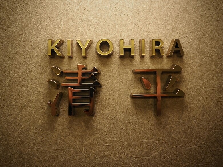 Hotel Ishibekoji Muan