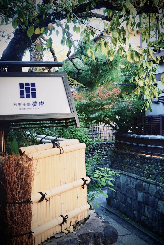 Hotel Ishibekoji Muan