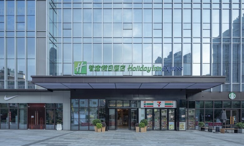 Hotel Holiday Inn Express Dongguan Humen