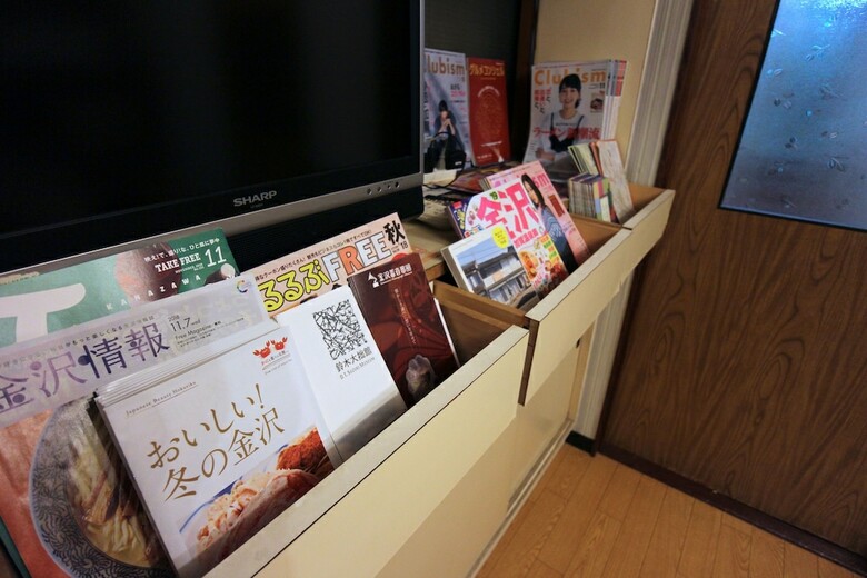 Apartamentos Riverside Stay Kanazawa