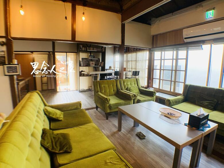 Hostal House Of Missing You
