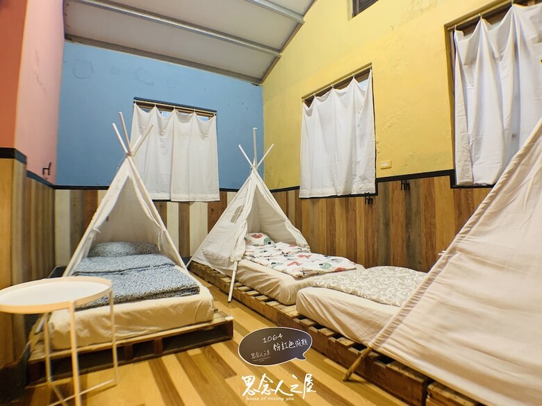 Hostal House Of Missing You