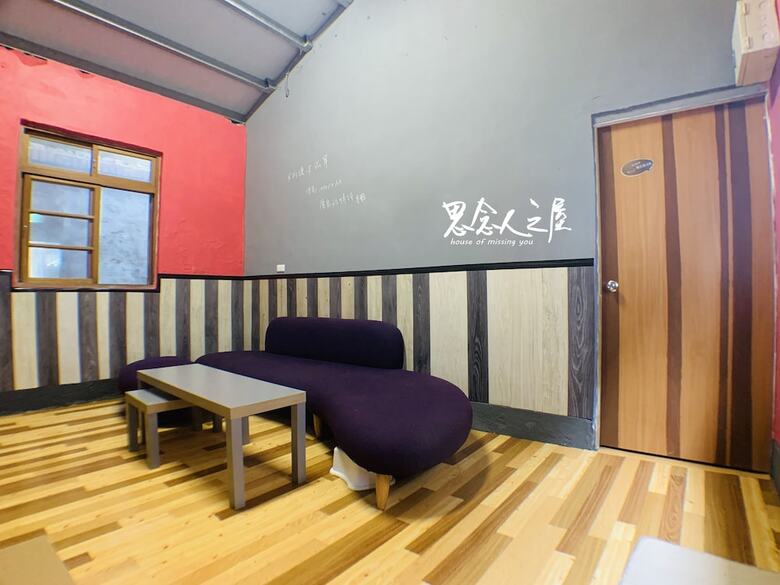 Hostal House Of Missing You