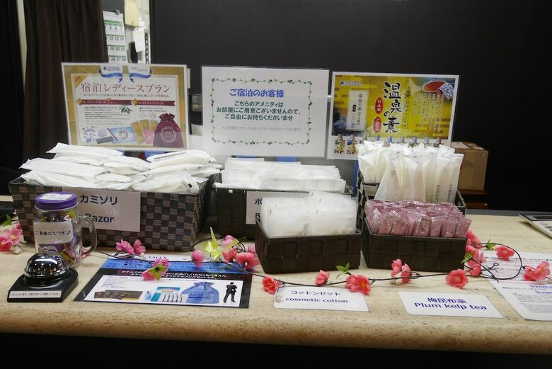 Hotel Livemax Yokohama-tsurumi
