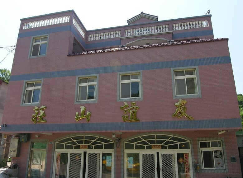 Bed & Breakfast Friendship Resort II