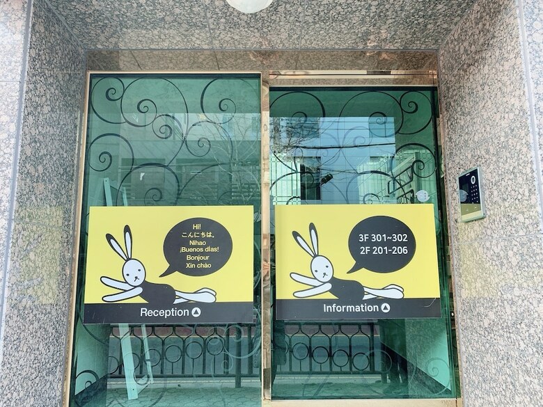 Hostal Ulsan Guesthouse By Sleeping Pong - Hostel