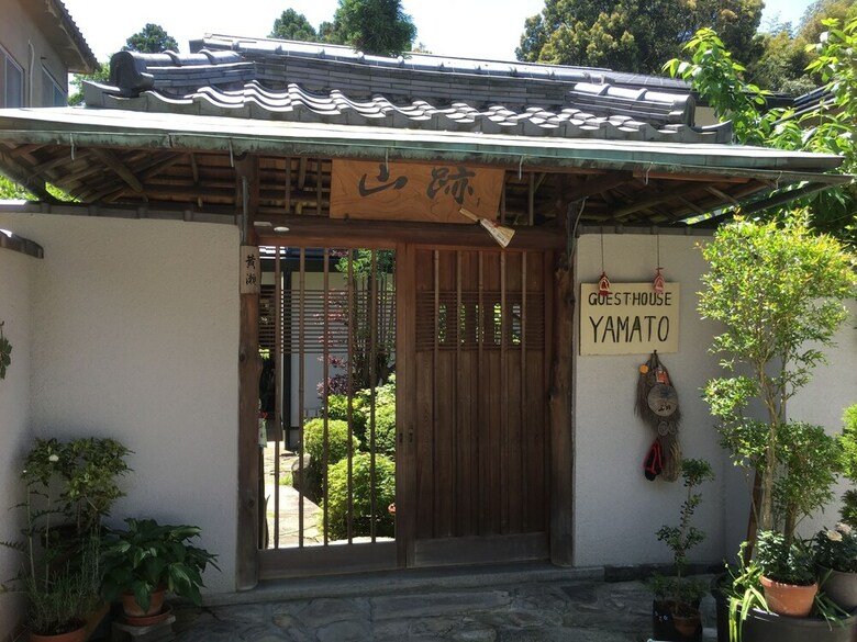 Guest House Yamato