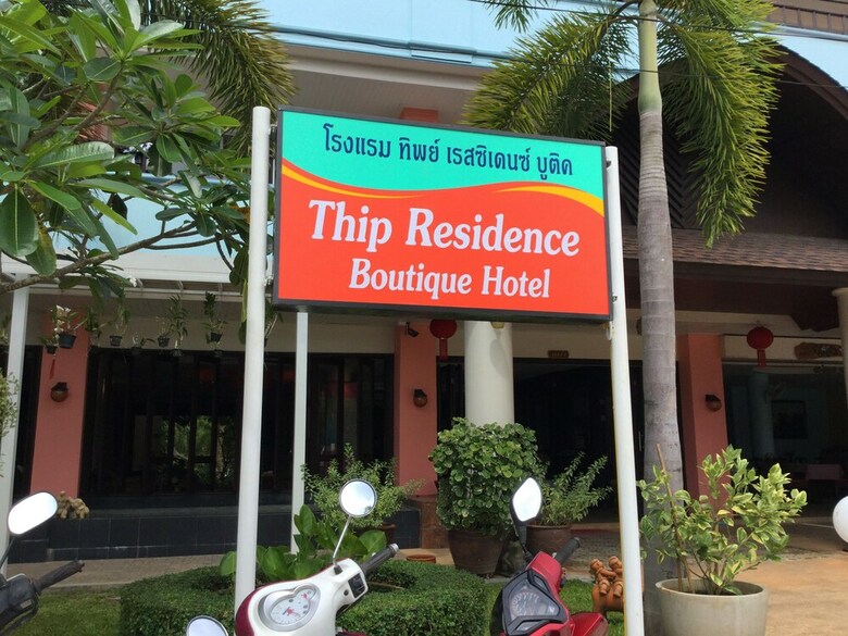 Thip Residence Boutique Hotel