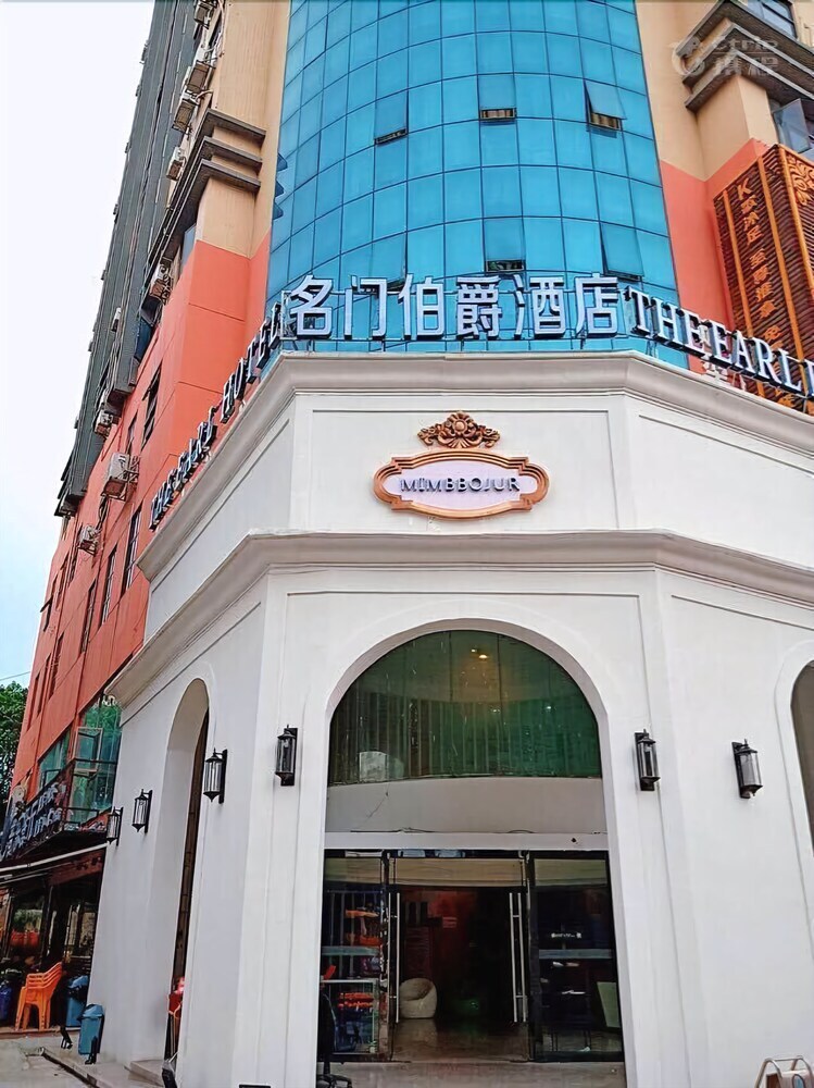 Hotel Mingmenbojuejiudian