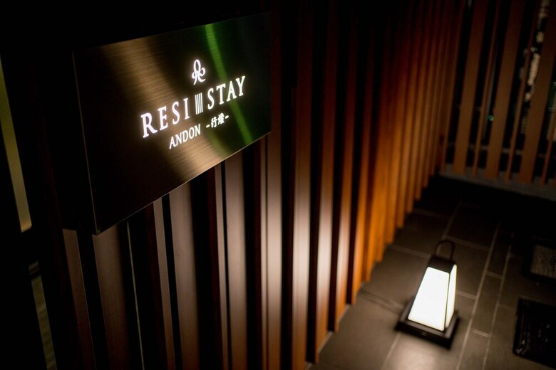 Apartamentos Resi Stay Andon