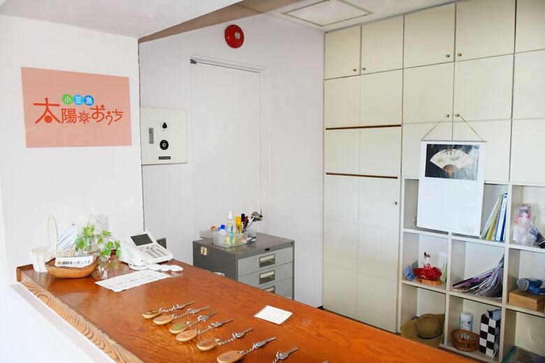 Aparthotel Taiyou No Ouchi