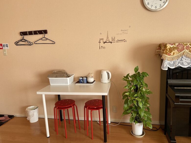 Apartamentos Chorakuen