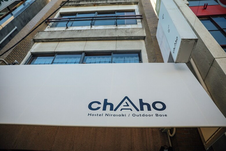 Hostal Chaho Hostel Nirasaki / Outdoor Base
