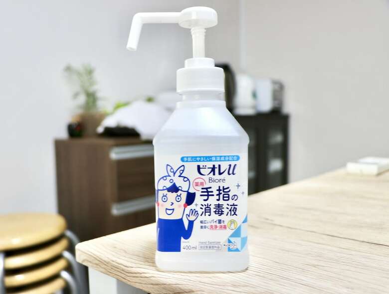Apartamentos Yuyu Otsuka 2f