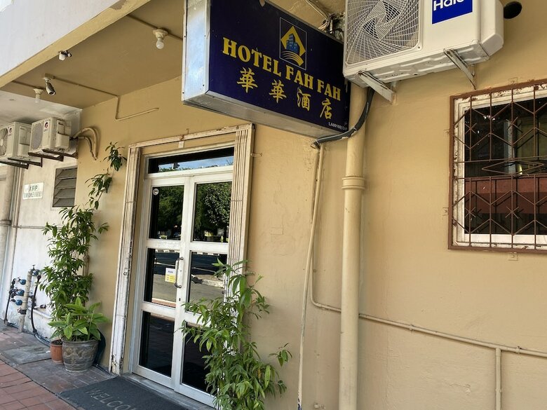 Spot On 89863 Hotel Fah Fah