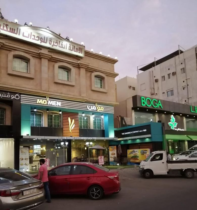 Amana Alfakhera Furnished Unit 1