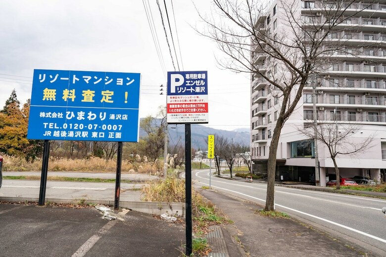 Aparthotel Angel Resort Yuzawa 202