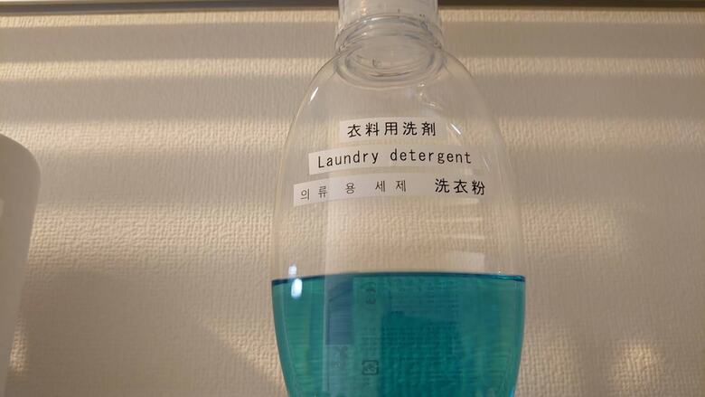 Apartamentos Hokusei Building 6f