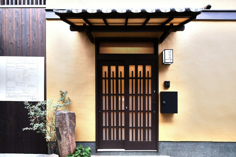 Rakushu-en