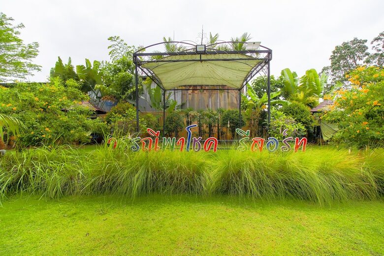 Hotel Oyo 656 Wannee Pachok