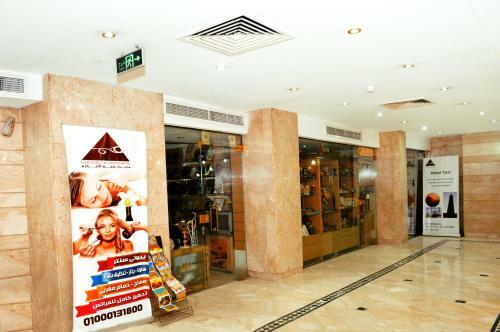 Gawharet Al-ahram Hotel (formerly Husa Pyramids)