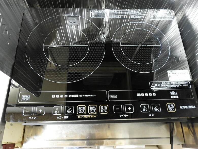 Asahikawa Big House 10 People