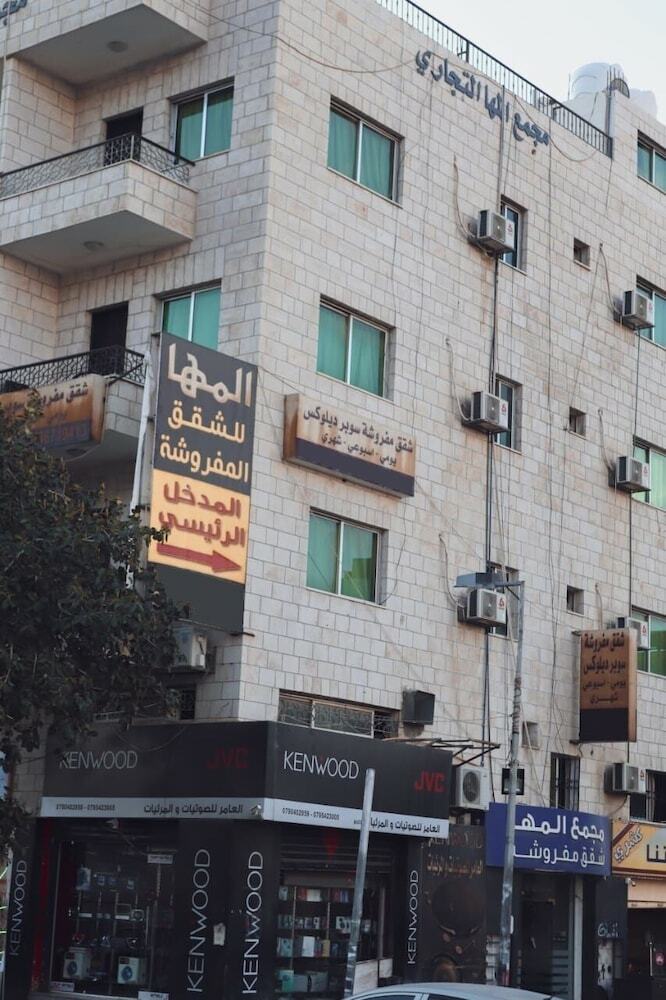 Hostal Al-maha Hostel & Apartments