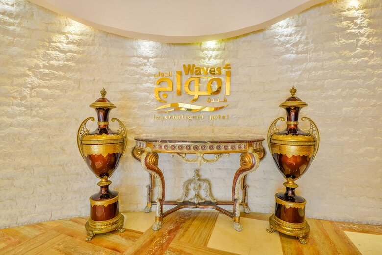 Waves International Hotel