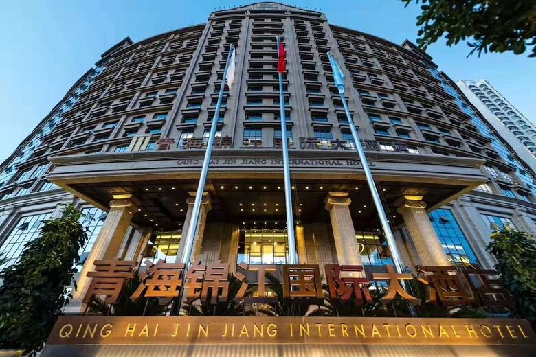 Qinghai Jinjiang International Hotel