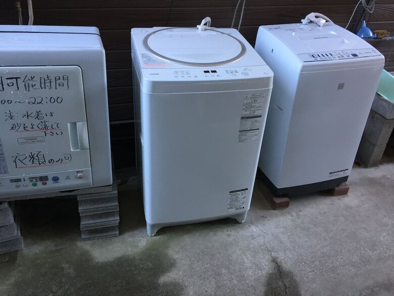 Aparthotel Jogasaki Orange Mura