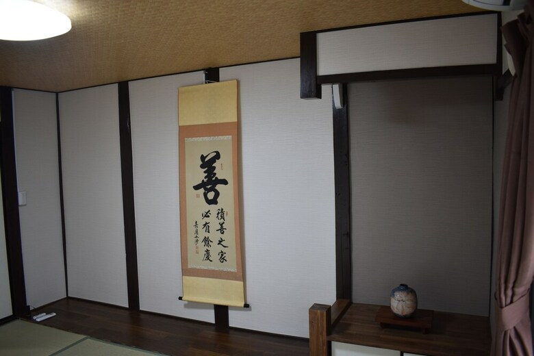 Apartamentos Nishioji Fukuro