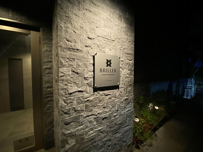 Apartamentos Briller Kyoto Tambaguchi X