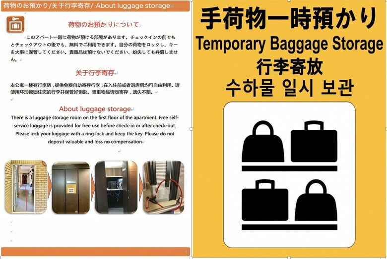 Apartamentos Hostel 758 Nagoya3p