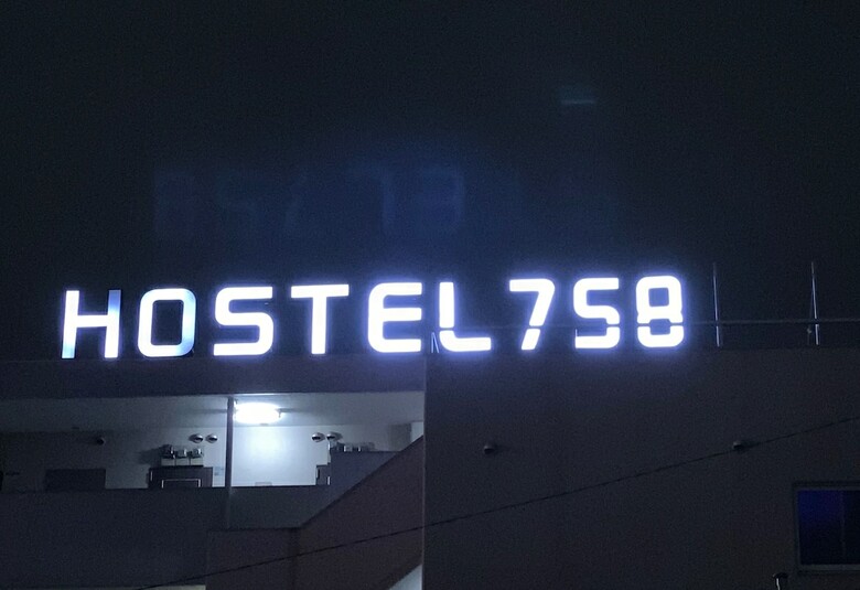 Apartamentos Hostel 758 Nagoya1c
