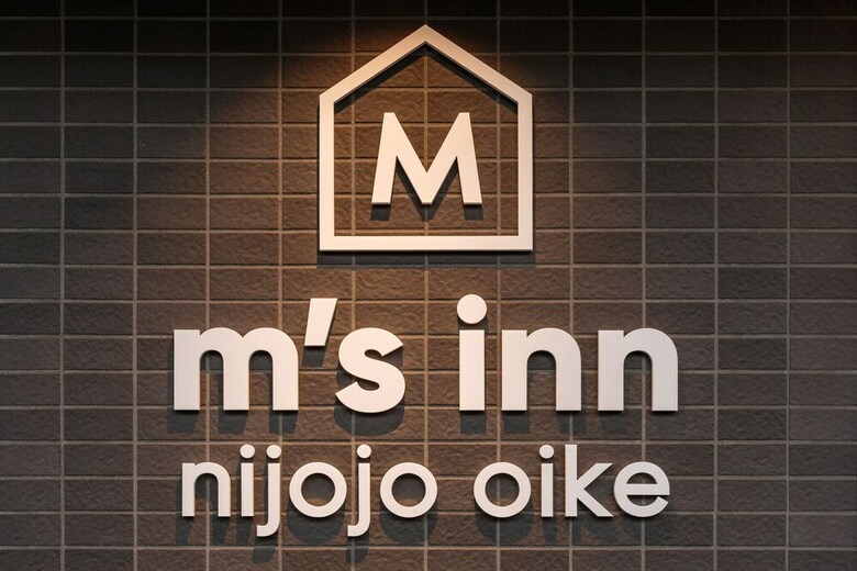 Hotel M's Inn Nijojo Oike