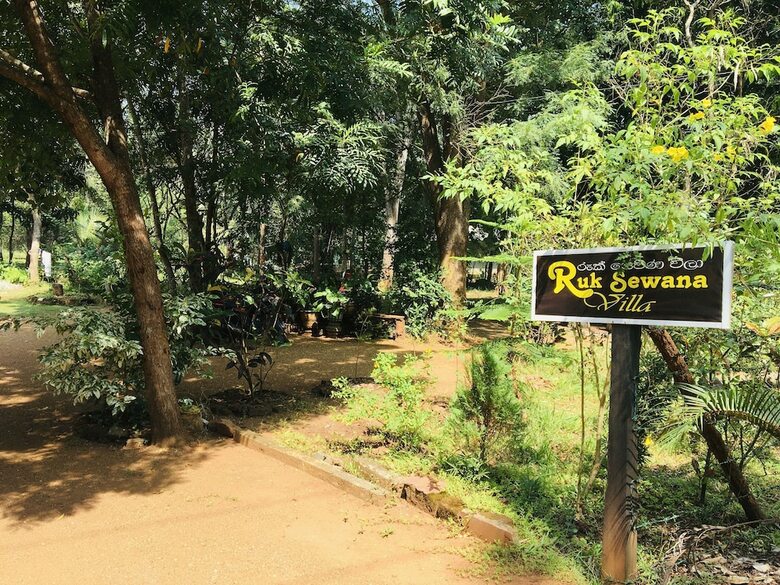 Bed & Breakfast Ruk Sewana Villa