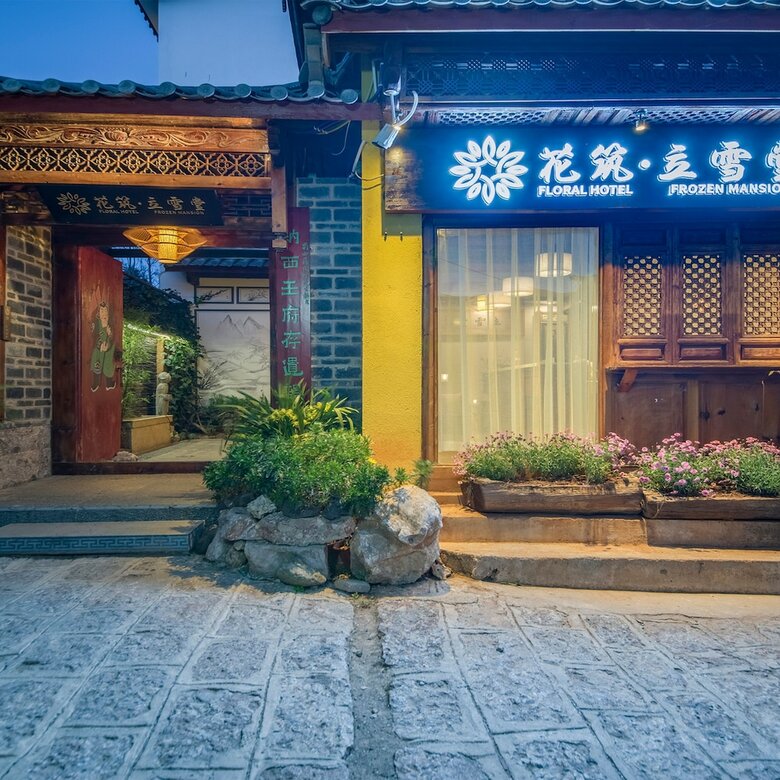 Floral Hotel Frozen Cloud Mansion