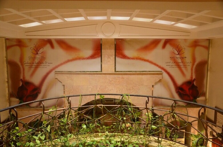 Gardenia Inn Jeddah