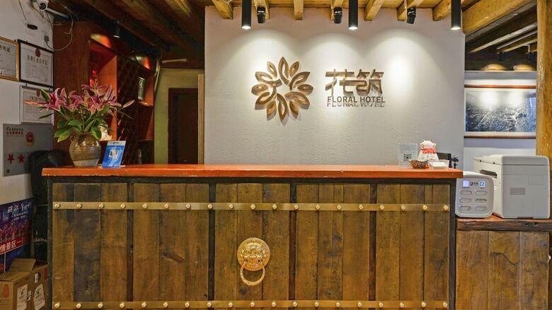 Posada Floral Hotel � Yi Xing Lijiang