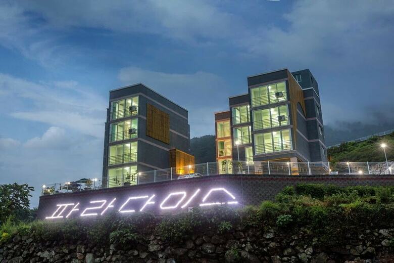 Pension Paradise Geoje (Ocean)