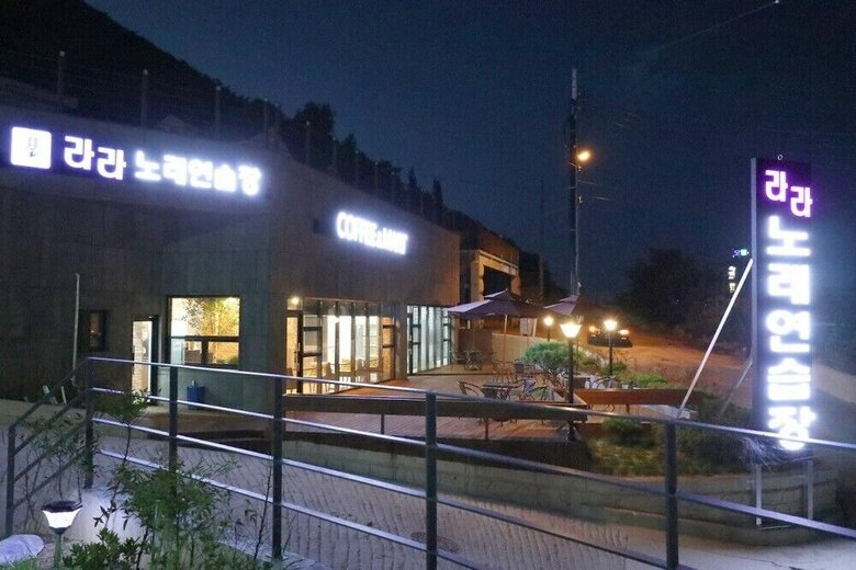 Nuri (Blue Road Town Pension