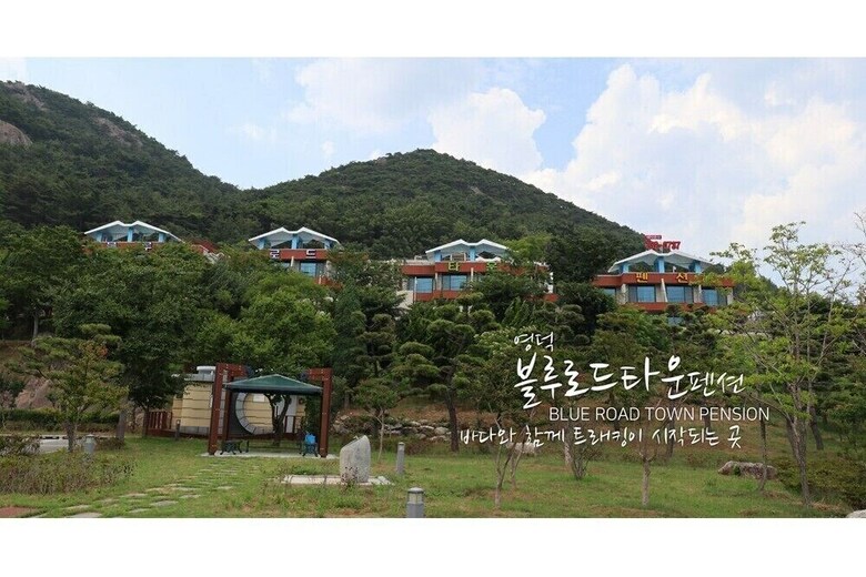 Hayanjip (Blue Road Town Pension